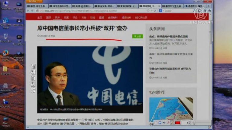 【今日點擊】江綿恆白手套被查 習近平真正目標在上海