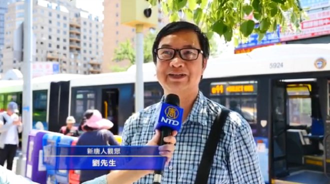 【我有話說】紐約觀眾讚新唐人敢言媒體 報導真實