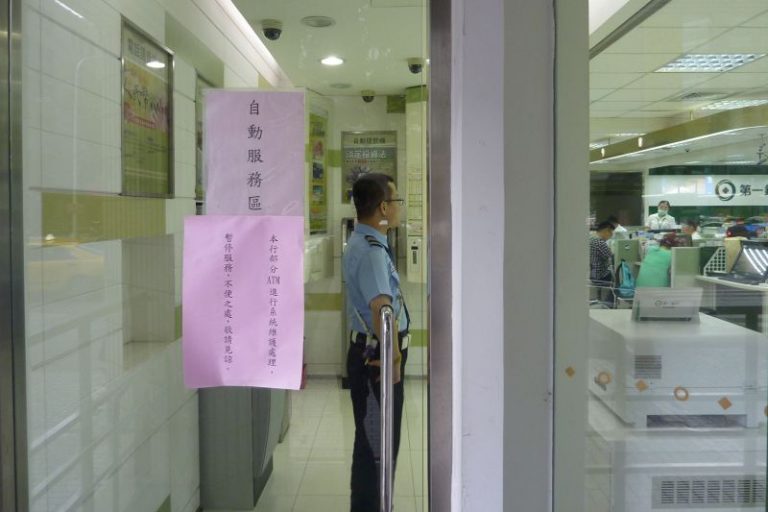 一銀遭盜領7000萬 1俄籍嫌犯已出境