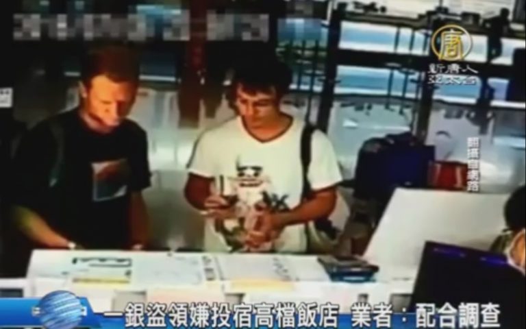 一銀盜領嫌投宿奢華飯店 業者：配合調查