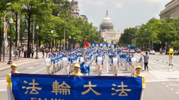 组图：法轮功在美国首都举行盛大720反迫害游行