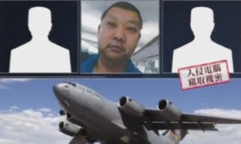 竊取美戰機資料 中國商人被判近四年