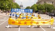 【热点互动】华府反迫害大游行：17年的坚持