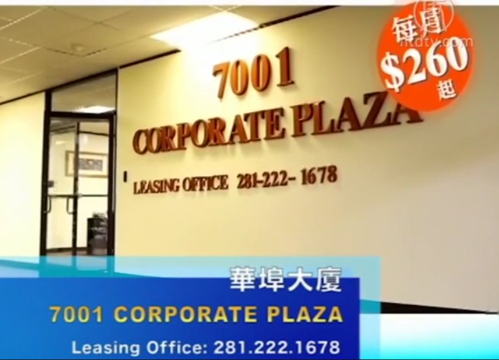 【廣告】中小型辦公廳火熱招商