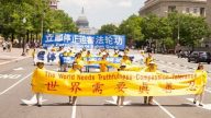 风雨17年 法轮功华府反迫害大游行