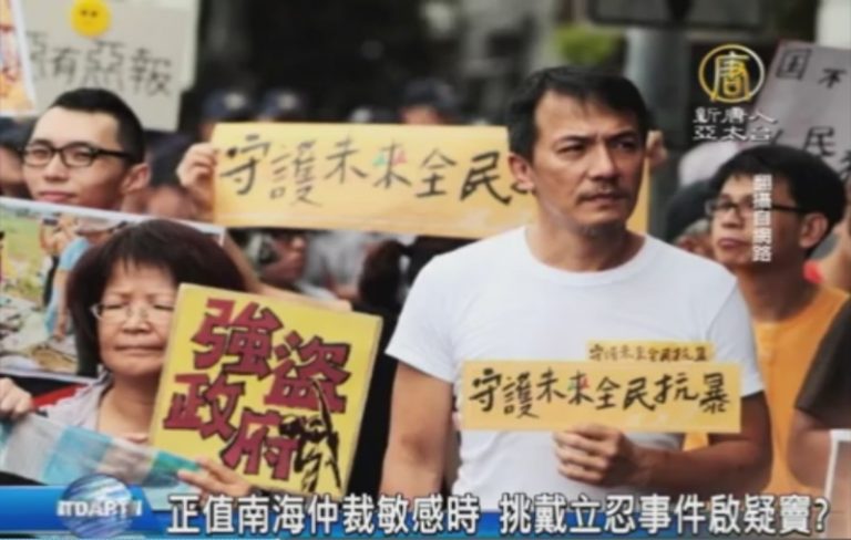 正值南海仲裁敏感時 挑戴立忍事件啟疑竇？