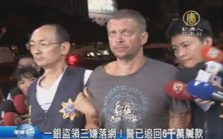 一銀盜領三嫌落網！警已追回6千萬贓款