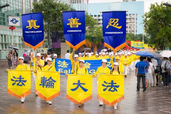 2000人台北反迫害遊行 法輪功17年堅持