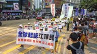 香港720法轮功集会 大陆各界促法办江泽民