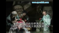 闞神州：活摘器官是江澤民一手製造的罪惡