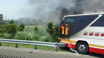 赶赴桃园机场 辽宁旅游团火烧车 全车26人成焦尸