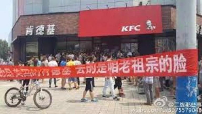 袁斌：我看河北「愛國人士」圍堵肯德基事件