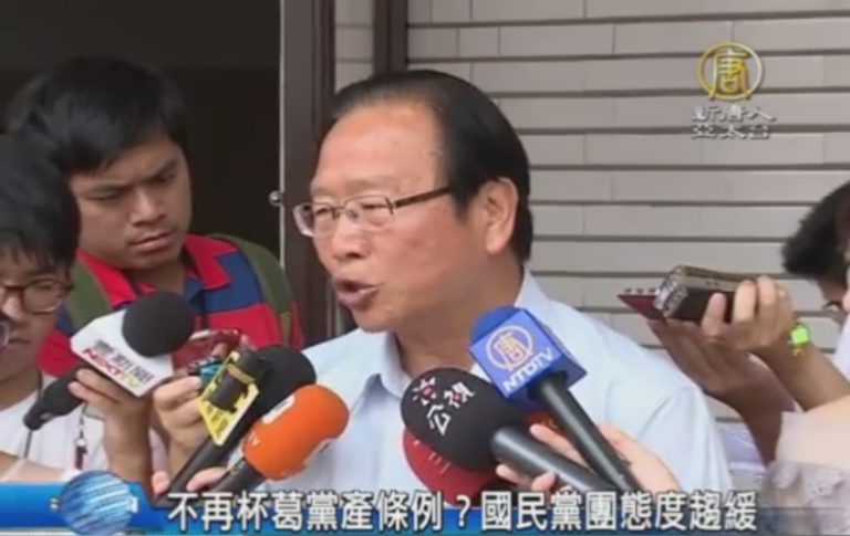 不再杯葛黨產條例？國民黨團態度趨緩