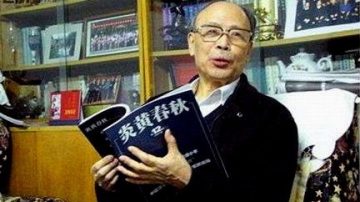 【禁闻】炎黄春秋停刊 是法律还是政治问题？