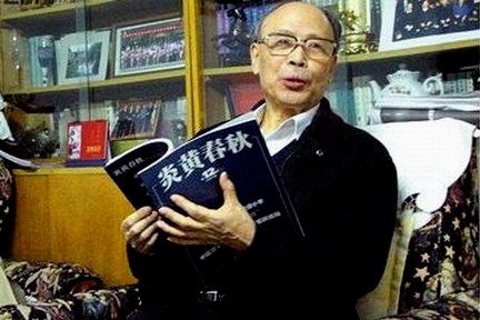 【禁聞】炎黃春秋停刊 是法律還是政治問題？