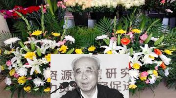 萬裡副手去世 元老集體送花圈 江澤民缺席