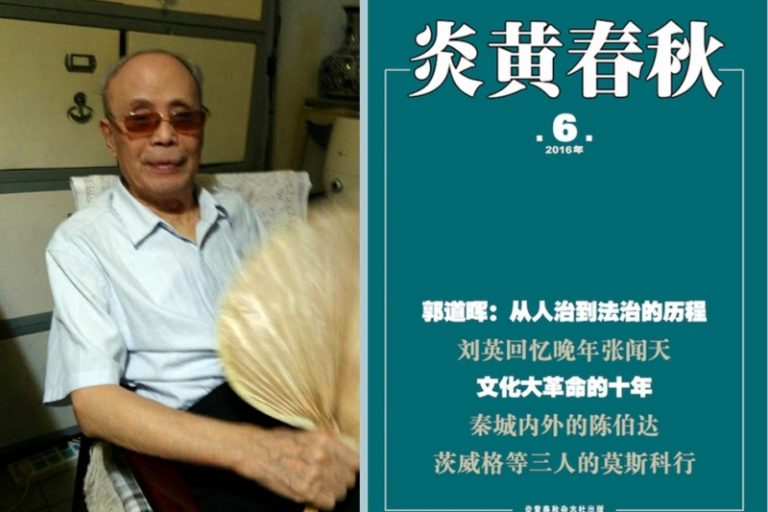 杜導正接受專訪 披露《炎黃春秋》被接管內幕