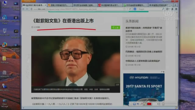 【今日點擊】港媒：中南海政變內因已備 陰影揮之不去