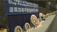 溫哥華法輪功學員720反迫害悼念活動