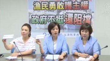 渔民登太平岛 蓝委批政府未派舰艇护航