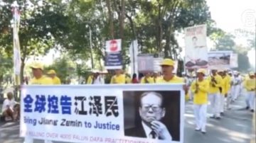 法轮功峇里岛反迫害 印尼民众：法办元凶