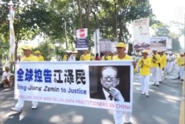法輪功峇里島反迫害 印尼民眾：法辦元凶