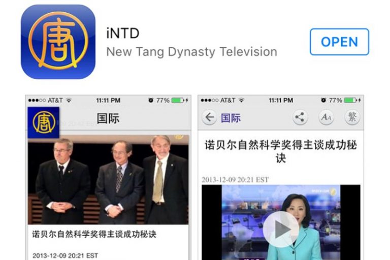 隨時瞭解最新世界動態 這款手機APP最值得安裝