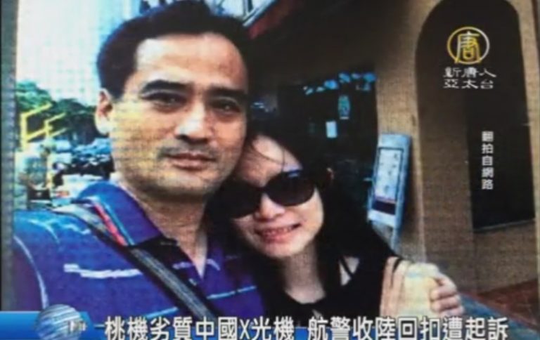 購買劣質中國X光機 桃航警收回扣遭起訴