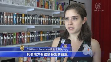 25岁女孩曼哈顿创业 文具店只卖铅笔