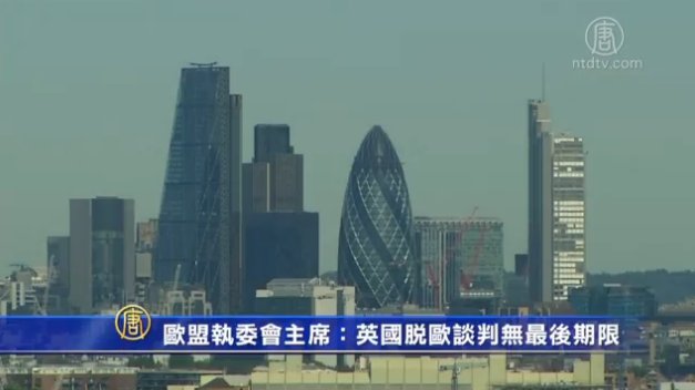 7月26日環球財經簡訊