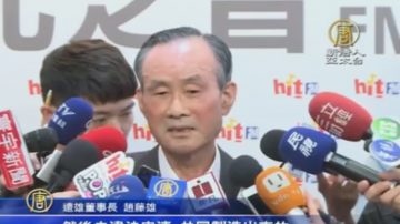 赵藤雄想见柯文哲！批市长被幕僚蒙蔽