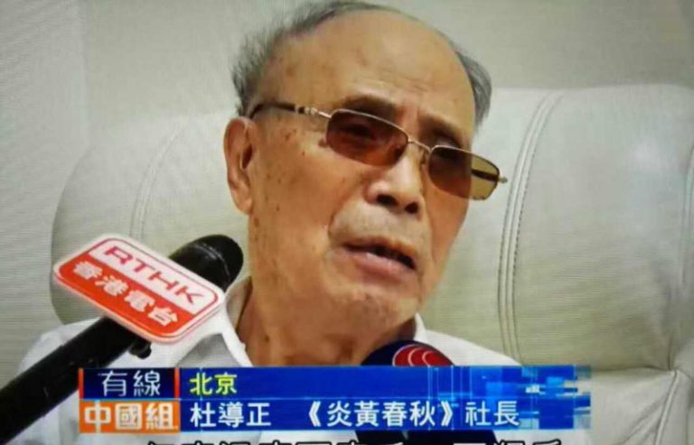 杜導正：曾想「留得青山在」 現已逼入死角