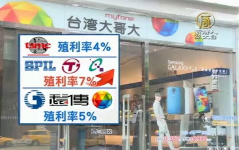 比存款獲益更大！台股殖利率4.6% 全球居冠