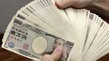 日本擬向低收入者發1.5萬日圓 覆蓋2200萬人