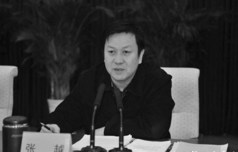 【今日點擊】河北政法委書記張越因嚴重違紀被查