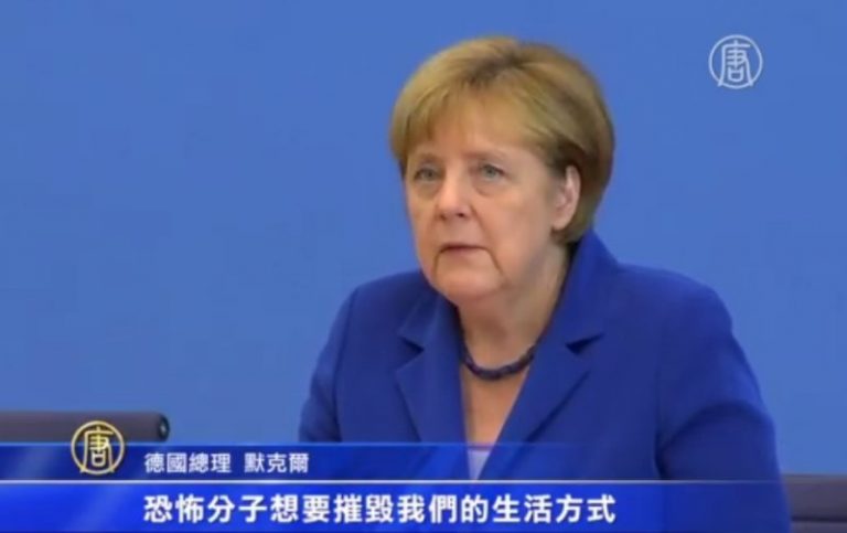 悼念慕尼黑恐襲遇難者 默克爾：反對仇恨