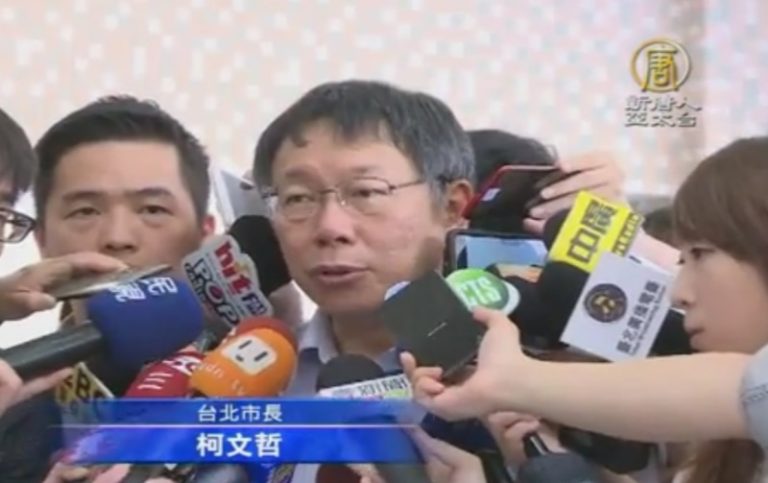 與遠雄有共識？ 柯文哲：只要有助於解決
