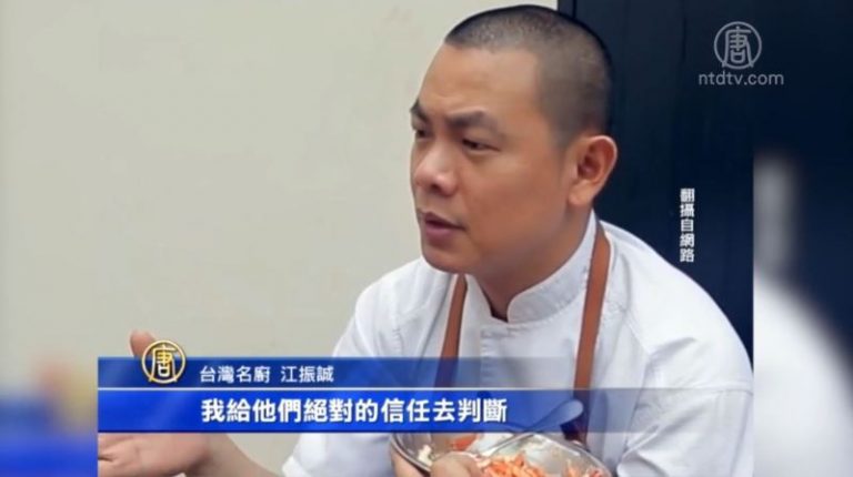 台灣之光！名廚江振誠獲米其林2星