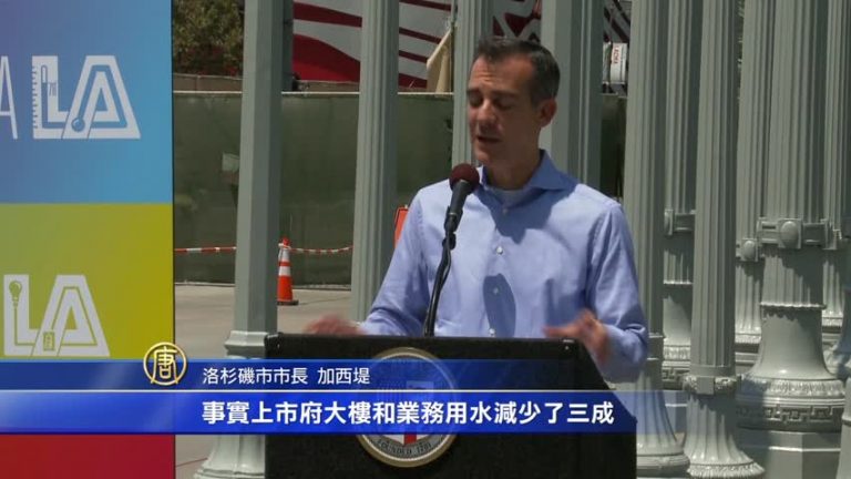 耐旱植物有功 洛市府及官邸節水三成