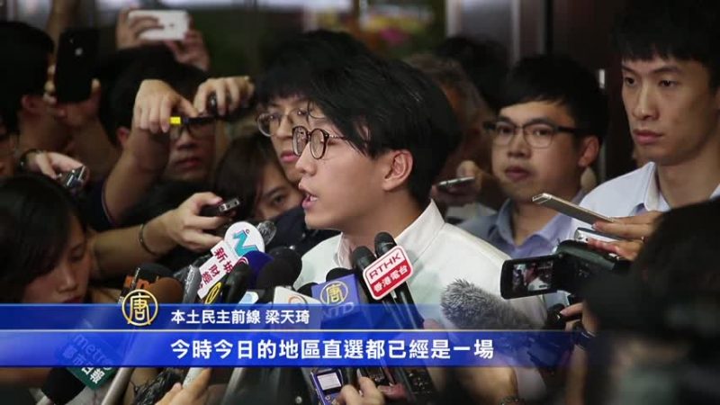 港府封殺港獨人士 選舉簡介會抗議不斷