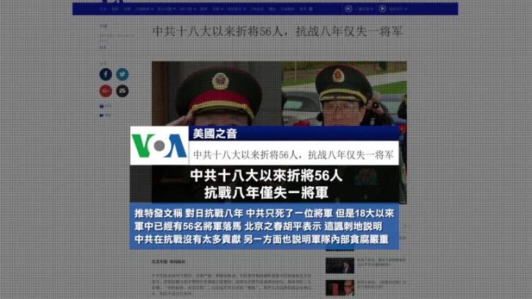 8月3日全球看中國