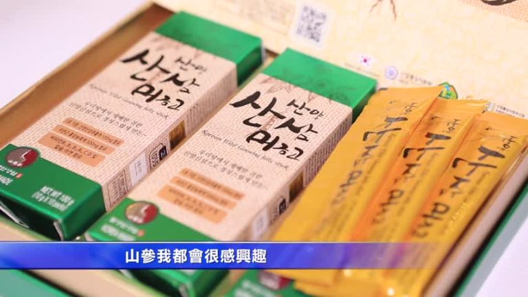 咸陽中小企業 開拓海外市場