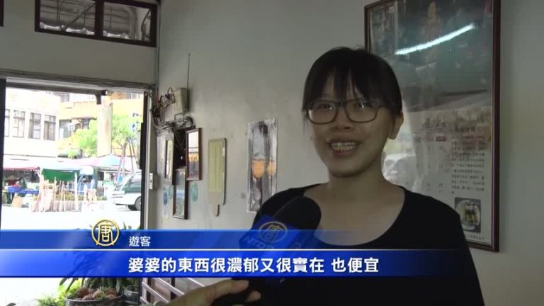 八旬阿婆一甲子製冰歲月 做出好口味