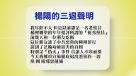 【禁闻】8月5日退党精选
