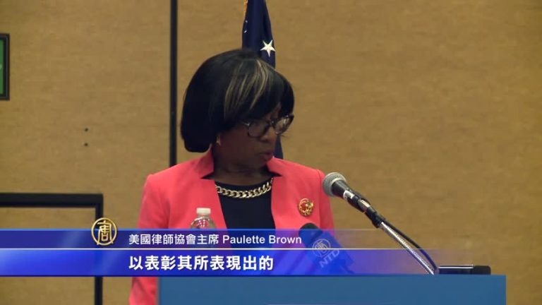 照頒不誤 美律協向王宇頒國際人權獎