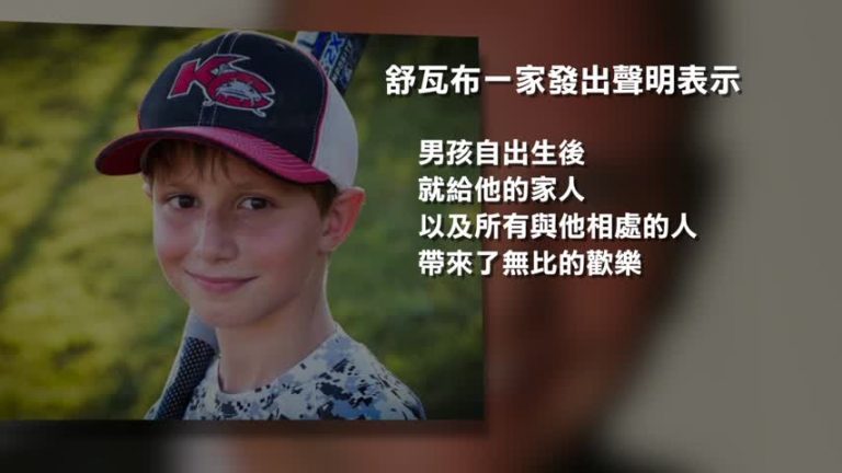 世界最高水滑道  堪州議員之子意外身亡