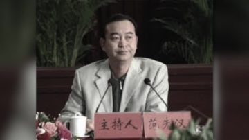 中共三省四市公安局长相继被调查