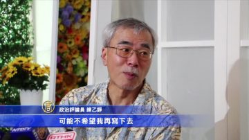 練乙錚涉港獨專欄被停 籲反赤化