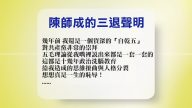 【禁闻 】8月12日退党精选