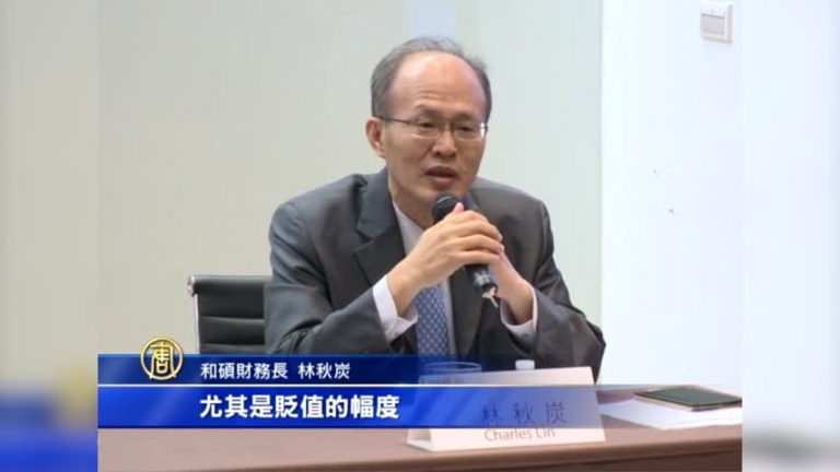 國際貨幣競貶  匯率差侵蝕企業獲利